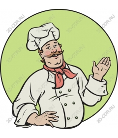  Charming chef