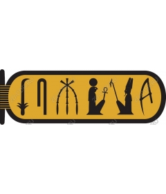  Ancient Egyptian hieroglyph