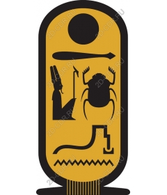  Ancient Egyptian hieroglyphs