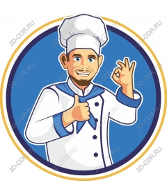  Веселый повар