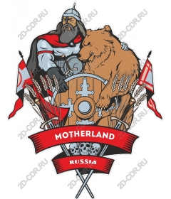  Homeland Russia the Warrior and the Bear