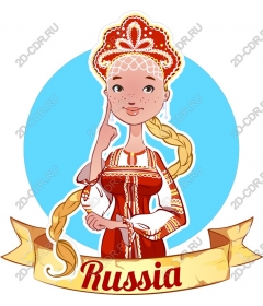 Очаровательный русский характер