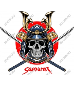  Череп самурая