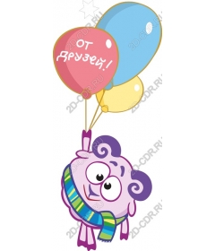 Whimsical sheep with balloons