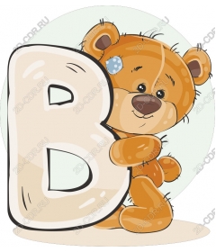  Плюшевый мишка держит букву B