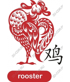  Elegant Cock