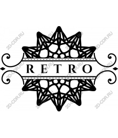 Ретро-звездопад