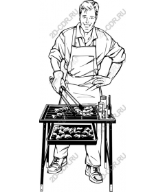 Fun Griller