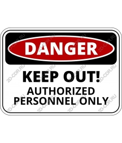  Danger do not enter! Only authorized personnel