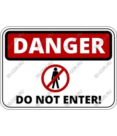  Danger Do Not Enter