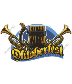  Праздник Октоберфеста