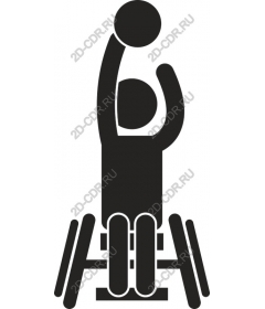 Dynamic wheelchair basketball