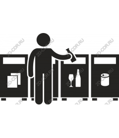  Экологичная переработка