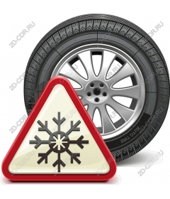 Winter tires and danger