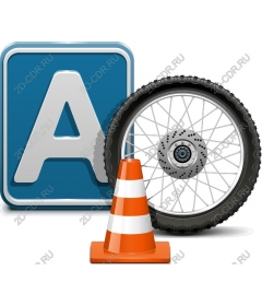 Bicycle wheel with a road cone and the letter "a"