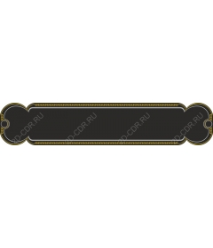 Vintage ornamental banner