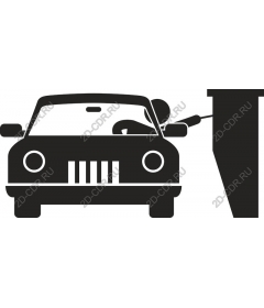 City car and the dumpster