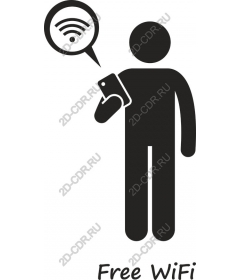  Значок бесплатного подключения WiFi