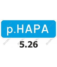 Смелый минималист - стр.HAPA 5.26