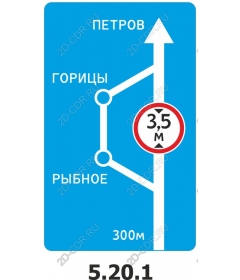  Bright road sign - restricting the height of 3.5 m and guidance