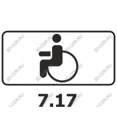  Accessibility for wheelchairs
