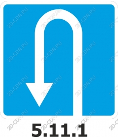 The Sign "Turn" (5.11.1)