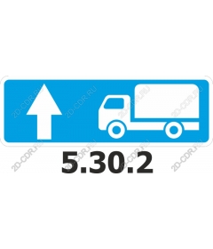 Sign of the direction of movement of the truck