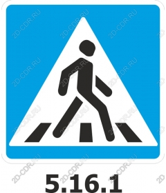 The sign "Pedestrian crossing" (5.16.1)