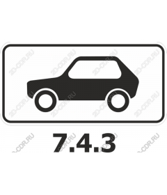 Классический автомобиль