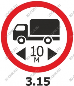 Sign height restriction of the truck
