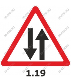 Warning sign bilateral movement
