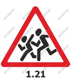 Warning sign "Running children"