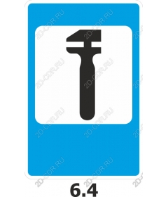  Allen wrench