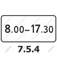 Sign working time