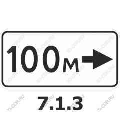  Дорожный знак направления движения - 100 м, стрелка вправо