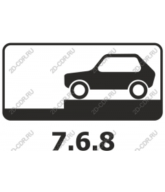  Минималистичный автомобиль с числовым элементом 7.6.8