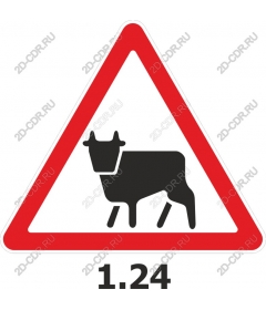 The sign "Warning cattle"