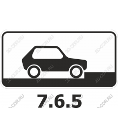 Динамичный компактный автомобиль