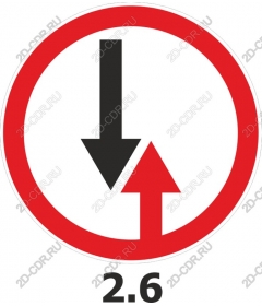 Sign two-way traffic with speed limit