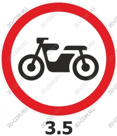 Sign prohibiting the movement of motorcycles