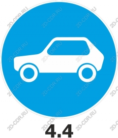 Элегантный автомобиль