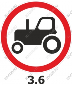 Sign tractor safety Sign "Caution!"