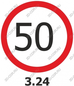 The speed limit sign 50
