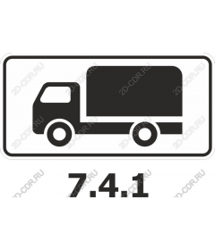 Professional truck for delivery