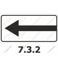 7.3.2 Стрелка направления