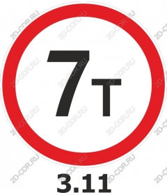 Sign restriction weight 7 tons