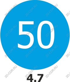 Жирный синий круг Рейтинг (50 - 4.7)