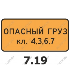 Warning sign dangerous goods - DANGEROUS GOODS