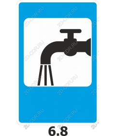  Водопроводный кран