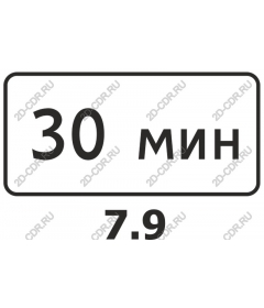 Time limit: 30 minutes